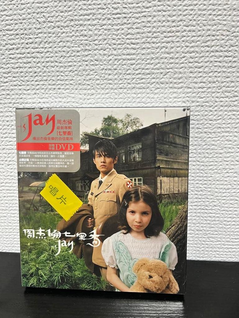 [USED] Chou Jie Lun Jay Chou Taiwanese Version Jay Chou Shichirika CD