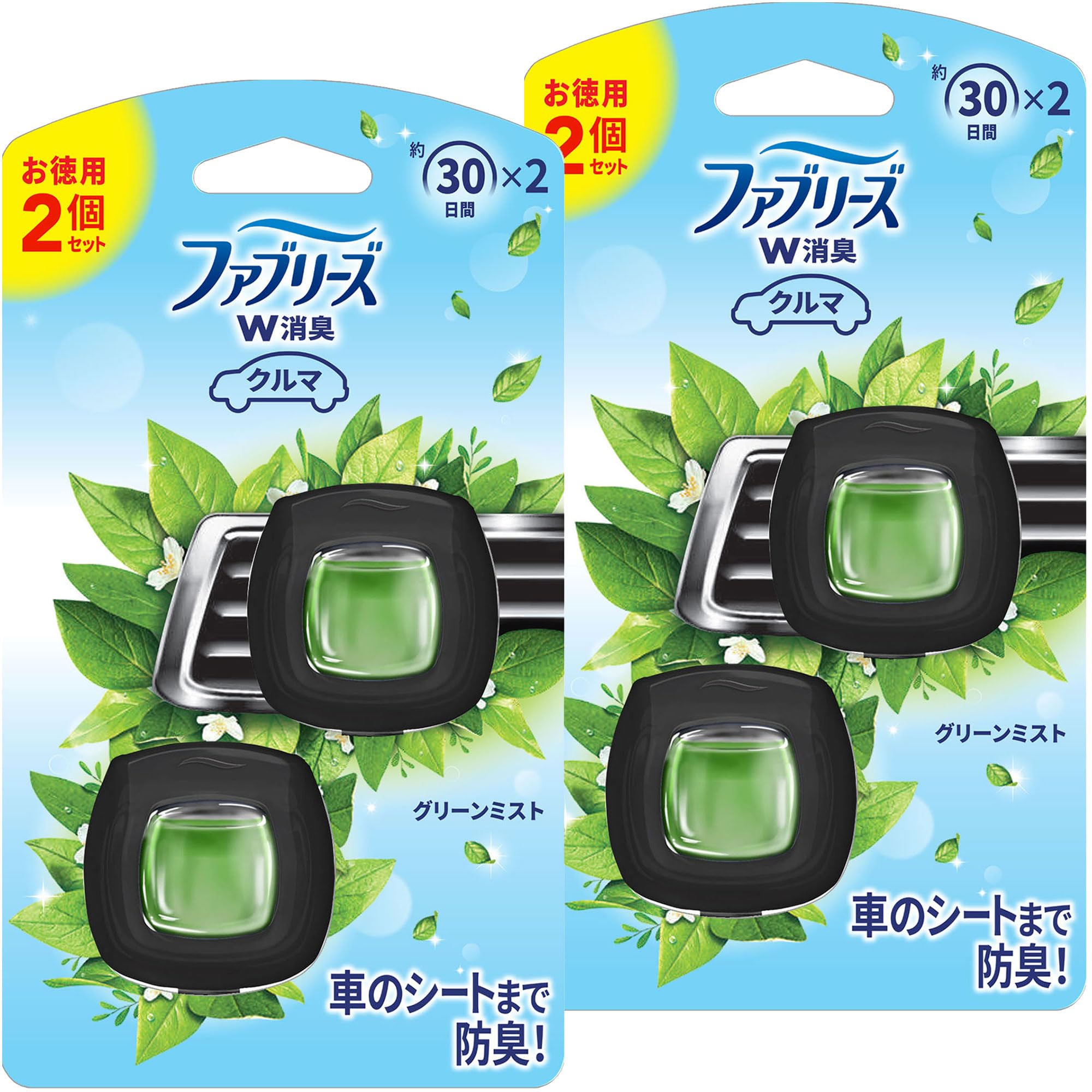 Febreze Car Air Freshener Easy Clip Green Mist 2mL x 4