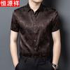 Hengyuanxiang Men's Mulberry Silk Blend Short Sleeve Top