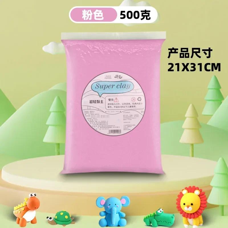Ultra Light Colored Clay Children's DIY Handmade Toy Doll Pottery Making Supplies Doughs Polymer Material