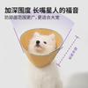 Adjustable Cone E-Collar Cats Dogs Anti-Lick Bite Recovery Protective Hood With Snap Fastener