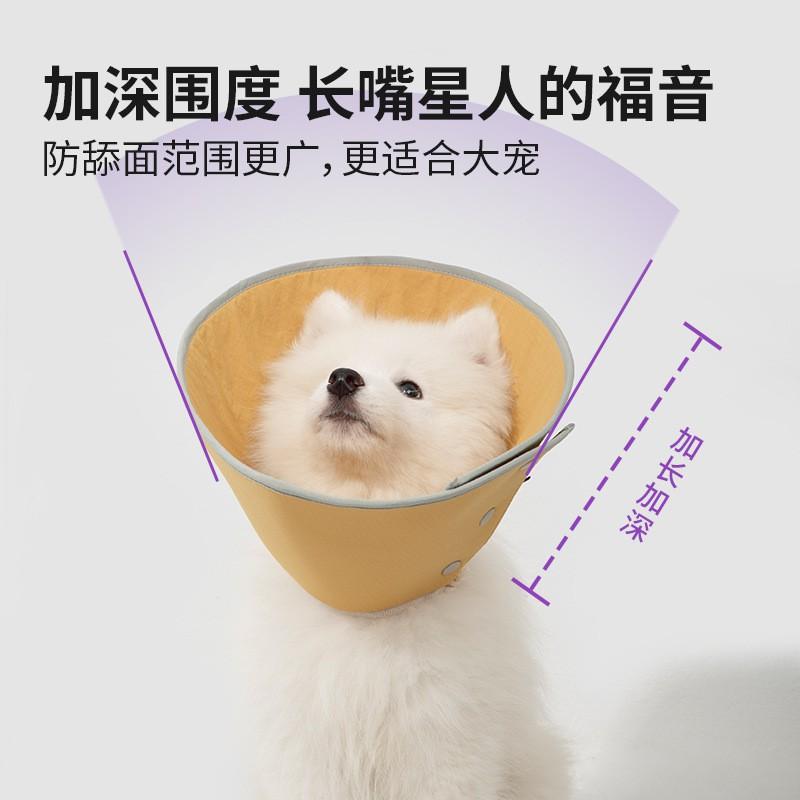 Adjustable Cone E-Collar Cats Dogs Anti-Lick Bite Recovery Protective Hood With Snap Fastener