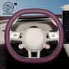 For Xiaomi YU7 2025 Car Steering Wheel Cover Leather Non-slip Auto Interior Accessories