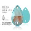 K9 Water Drop Double Hole Flats Diamond Perforated Hand Sewing Stone Luggage Wedding Dress Accessories Rhinestones Product