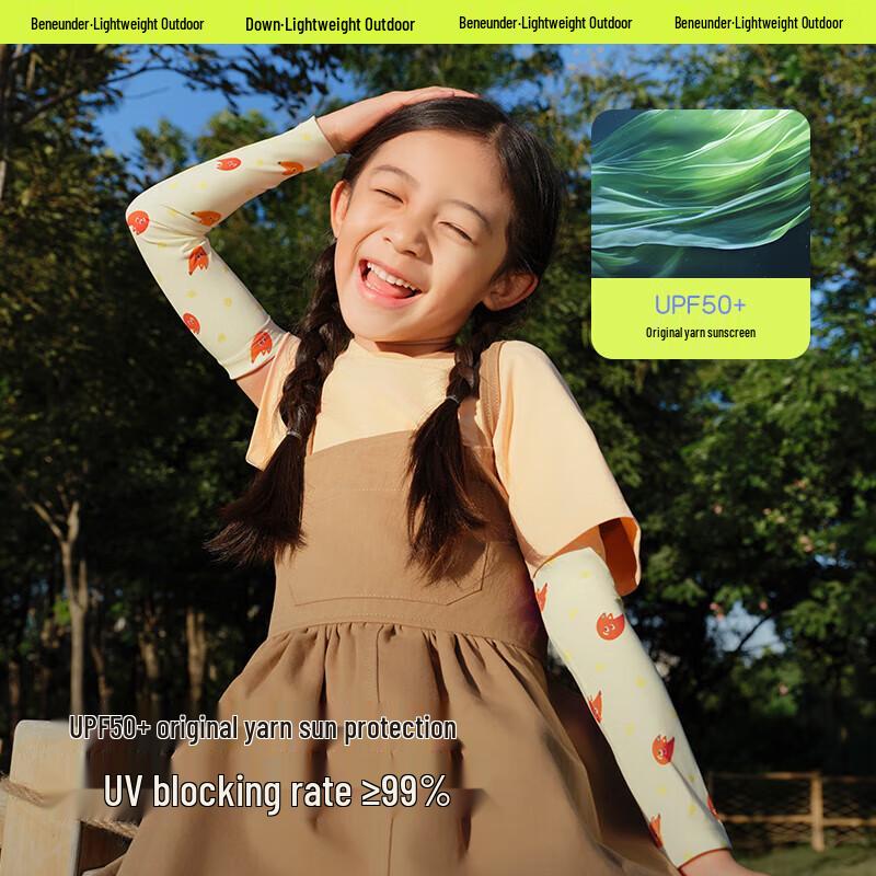 Beneunder Kids Cooling UV Protection Arm Sleeves M