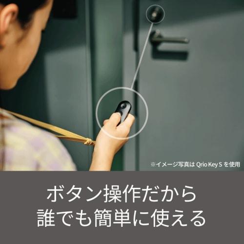 Qrio Key Qrio Lock Remote Control, Smart Lock, Smart Home, Apple Watch, Alexa, Google Home, Entry Door Lock, Auto-Lock, Aftermarket Installation, No I