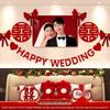 Wedding Bedroom Decoration Set with Double Happiness Stickers for Bride & Groom