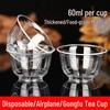 Tingle Disposable Thickened Plastic Tea Cups