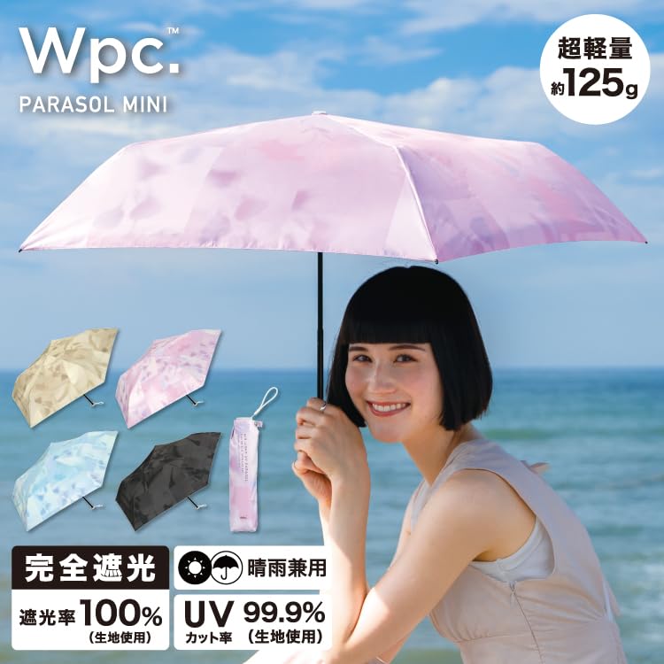 Lightweight Blur Tulip Beige Light UV UPF Rain or Folding Perfect for and Floral [2025] Wpc. Parasol, Design, Mini, (100% Blocking, 99.9% Protection,