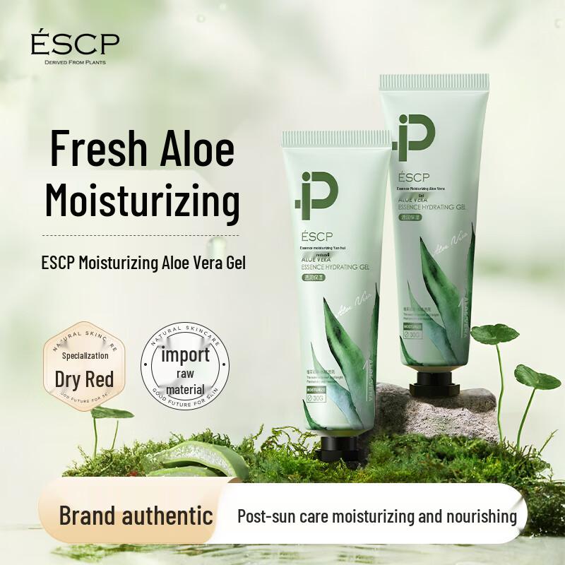 ESCP Aloe Vera Gel 30g