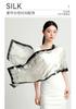New 12 mm 100% mulberry silk long scarf, fashionable and high-end air conditioning towel, women's versatile silk scarf