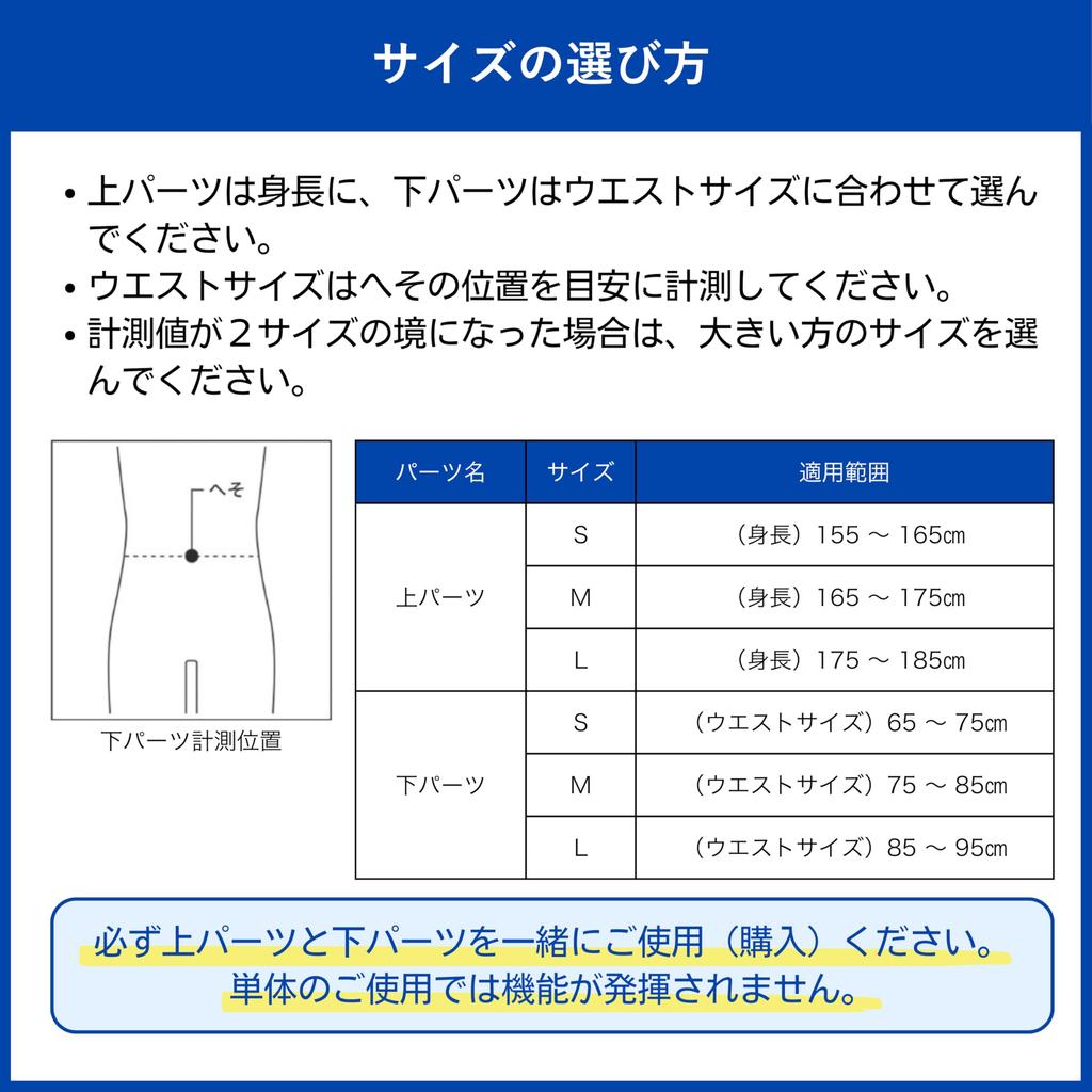 Media Aid Assist Gear Waist Unit Upper Part M Medical Manufacturer Assist Suit Integrated Waist Supporter Forward Leaning Lifting Posture Reduces