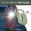 MUSASHI Rechargeable Pikari Mini Mint Powerful 3 Brightness Flashing Easy Attachment with or Light, Green/Champagne Gold, Security, Waterproof, Light,
