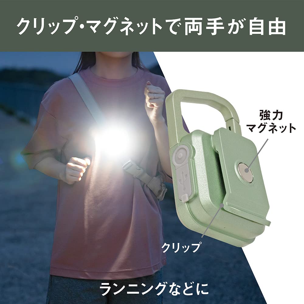 MUSASHI Rechargeable Pikari Mini Mint Powerful 3 Brightness Flashing Easy Attachment with or Light, Green/Champagne Gold, Security, Waterproof, Light,