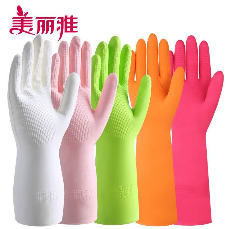 MARYYA Household Nitrile Rubber Latex Gloves