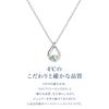 Official May Birthstone Eternal Silver Necklace with Jewelry Teardrop Anniversary 112434721804 4℃ [Yondoshi] Case, Emerald, Elegant, Gift, Women's