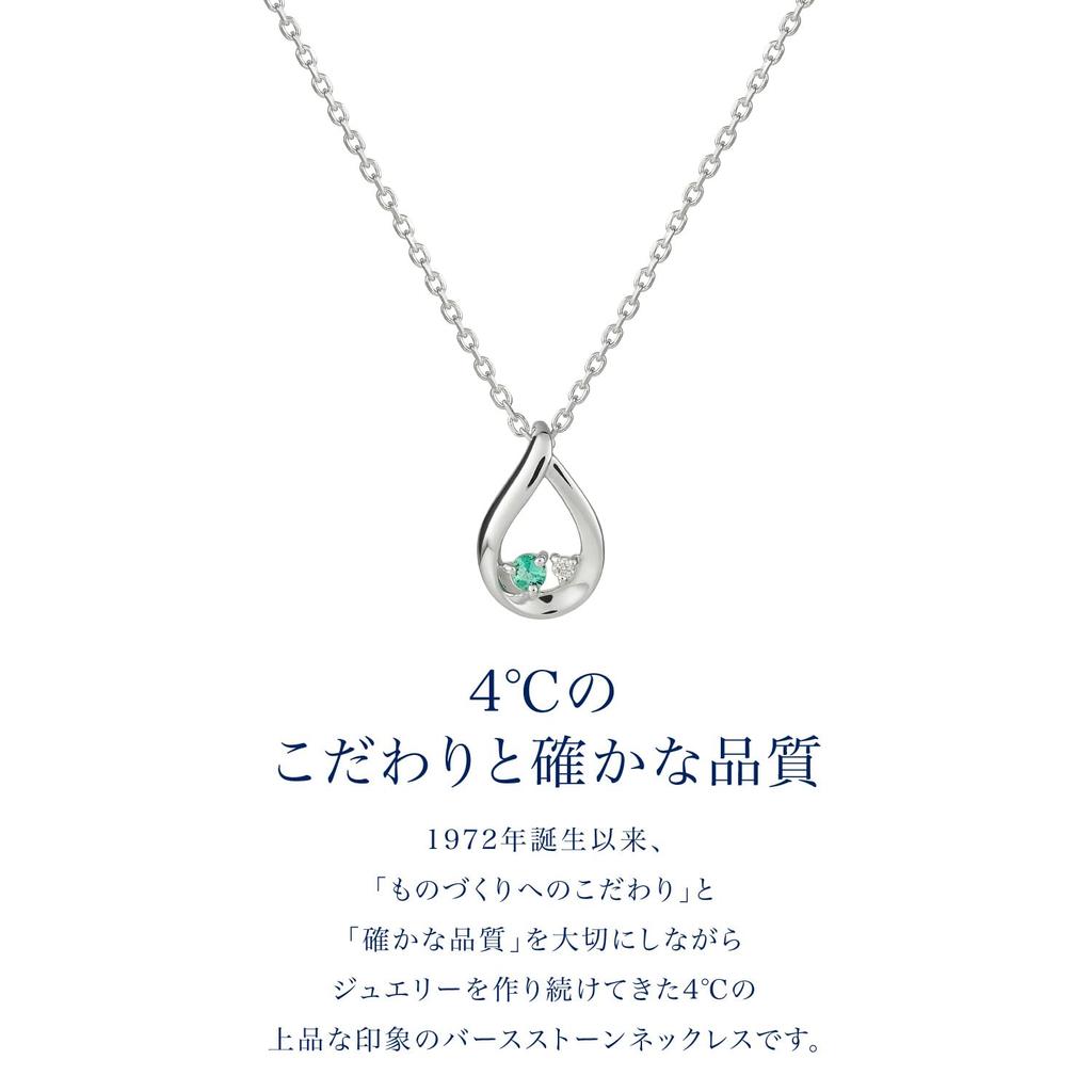 Official May Birthstone Eternal Silver Necklace with Jewelry Teardrop Anniversary 112434721804 4℃ [Yondoshi] Case, Emerald, Elegant, Gift, Women's