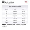 Li Ning Fitness Serie Gestrickte Jogginghose Herren Schwarz AKLU147-1