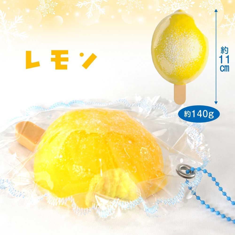 Soft 3D Ice Cream Squeeze Watery Made with Stress Realistic Ice Cream Ball Chain 5 11cm Extremely Squeeze - Chewy, Texture, Food-Grade Silicone,