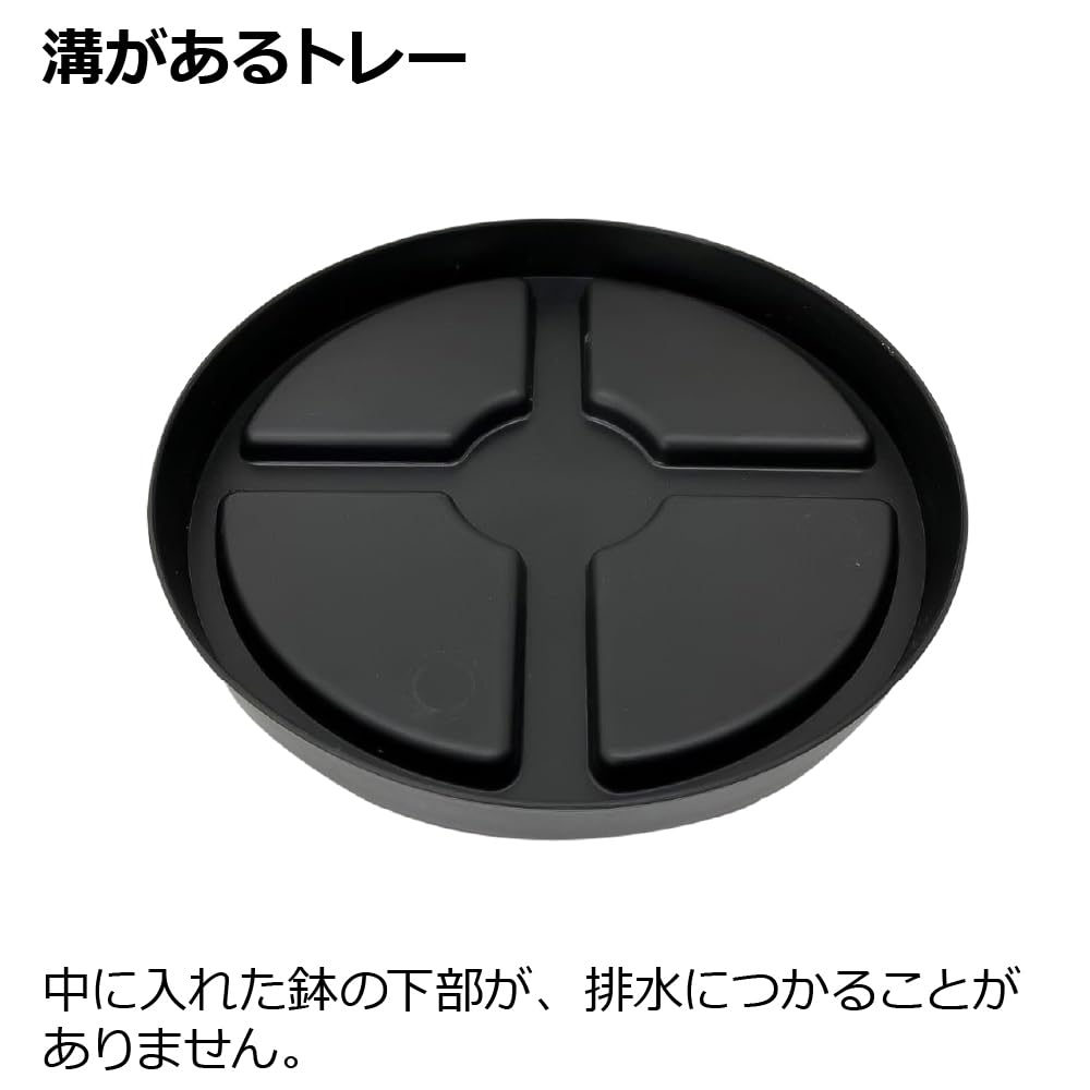 Richell Grainy Pot Cover, Dark Gray, for 10-inch Pots, Tall Type, Securely Covers Pots