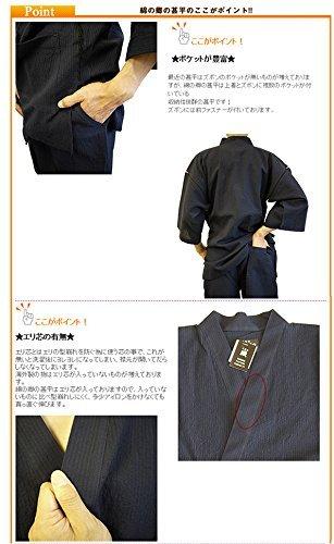 Watano Sato Kurume Chijimi Weave Jinbei (Japanese Summer Kimono) - Made Entirely In Japan. Sizes S/M/L/LL/3L. A Practical and Stylish Father's Day Gif