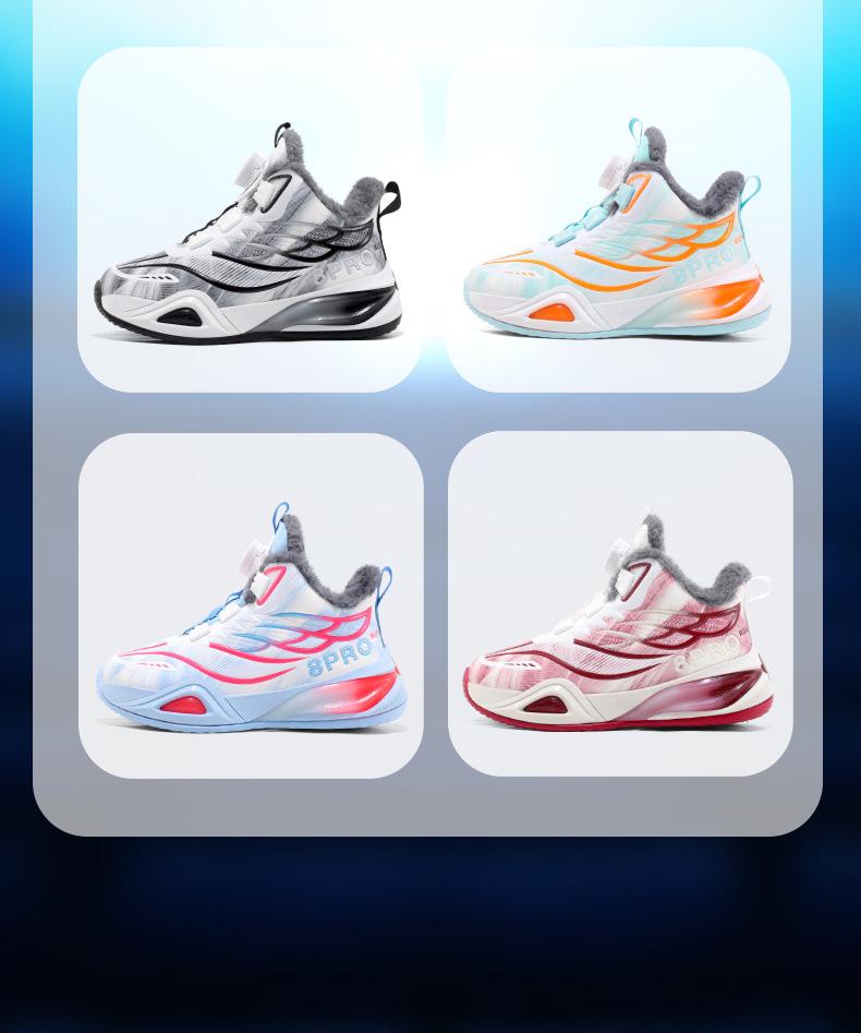 Jungen Winter 2025 Baumwoll-Basketballschuhe - Verdickt, Rutschfest, Samtgefüttert