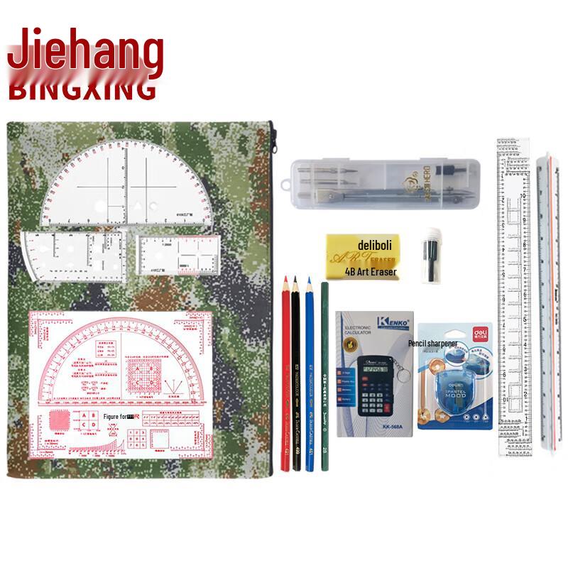 BINGXING BX-6 Military Map Reading & Topography Drawing Tool