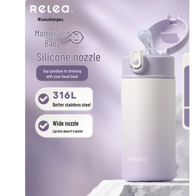 RELEA Keeper Thermos