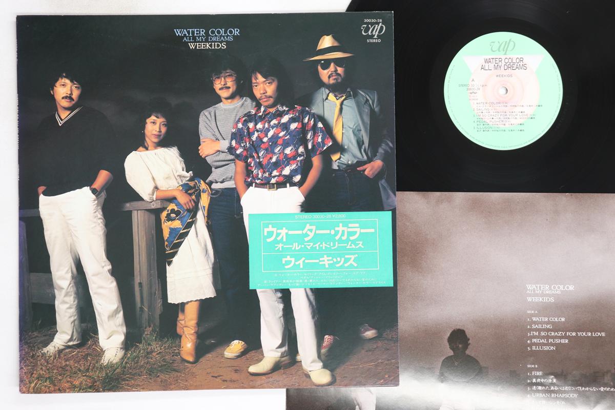 

LP Record WEEKIDS - Water Color All My Dreams 3003028 VAP 1982 Japan Japanese Pop/Rock Used