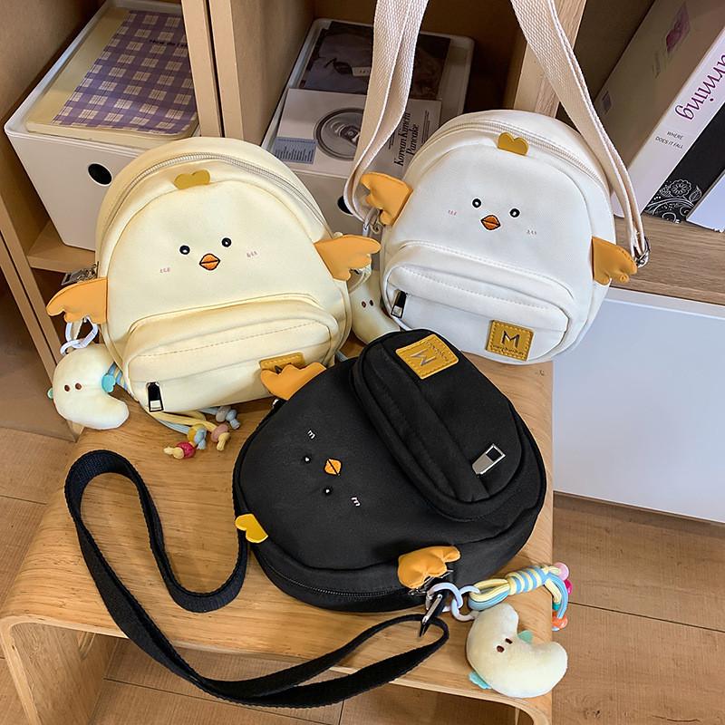 Cute Chick Mini Shoulder Bag With Nylon Material For Kids Daily Use