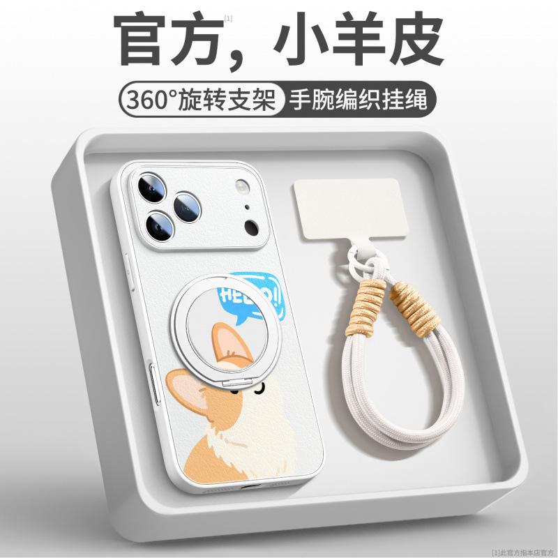 Applicable to Apple 17promax mobile phone case iPhone16 case 15plus with lanyard female 13 bracket 14plus