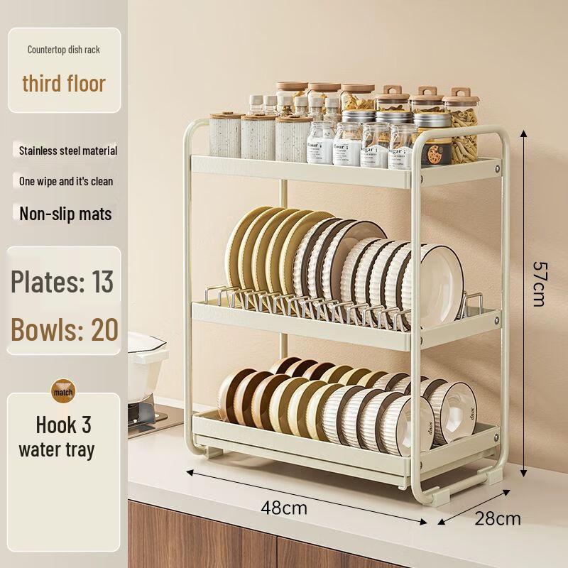 Light Luxury Countertop Kitchen Dish Drying Rack