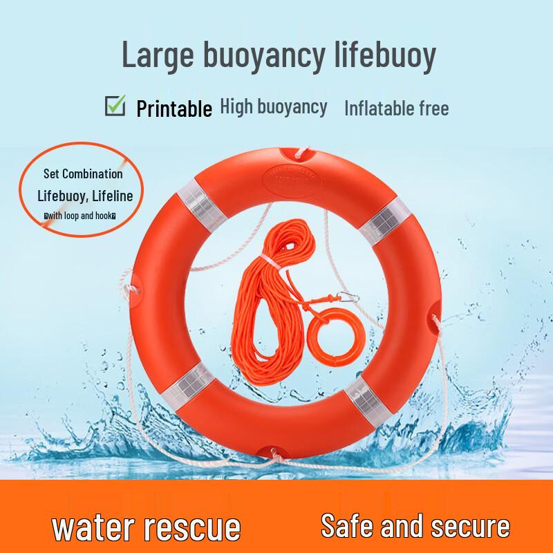 Lvdun 87 Inflatable Dual Airbag Lifebuoy One Size
