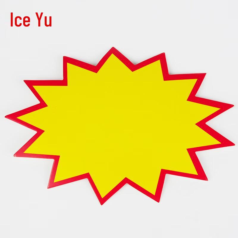 Bingyu BYlj-59 POP Advertising Price Tags Promotion Sign