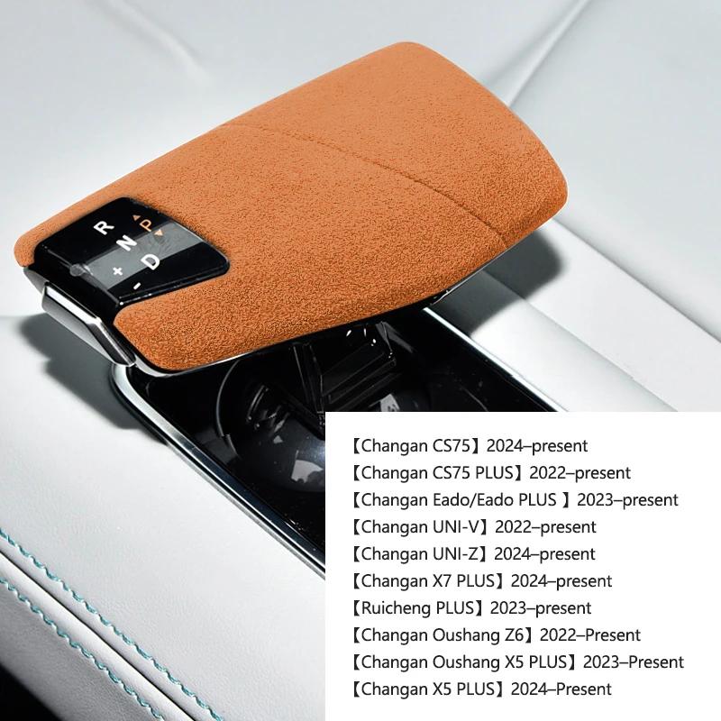 Car Interior Italian Suede Leather Cover Gear Shift Knob Collar Wrap For CHANGAN UNI-V univ 2021 2022 2023 2024 2025 Accessories