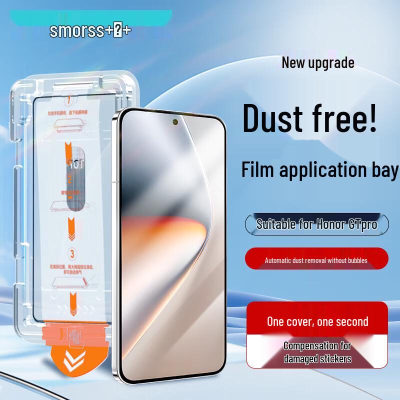 Smorss Honor Phone Screen Protectors