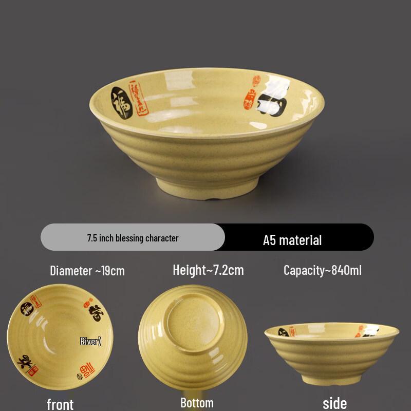 A5 Melamine Thickened Threaded Noodle Bowls