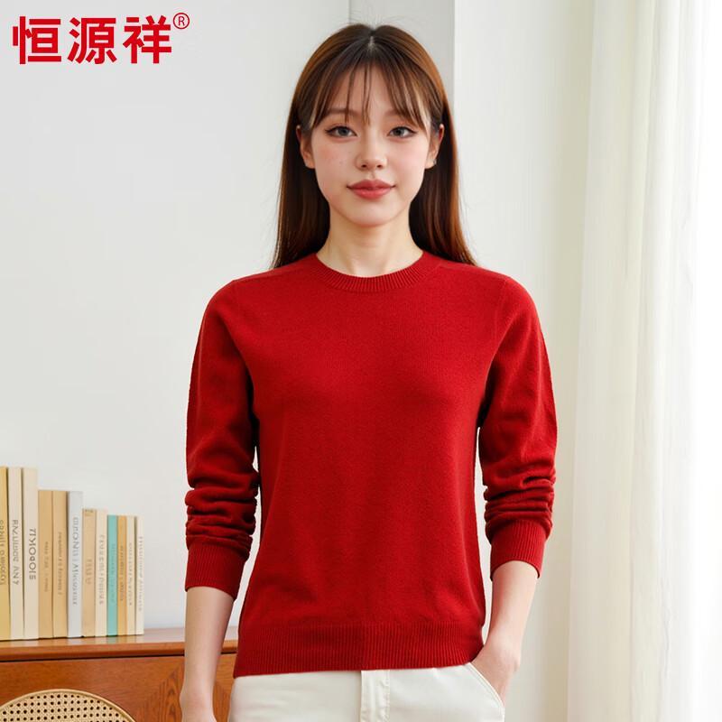 Hengyuanxiang Women's 100% Cashmere Round Neck Sweater