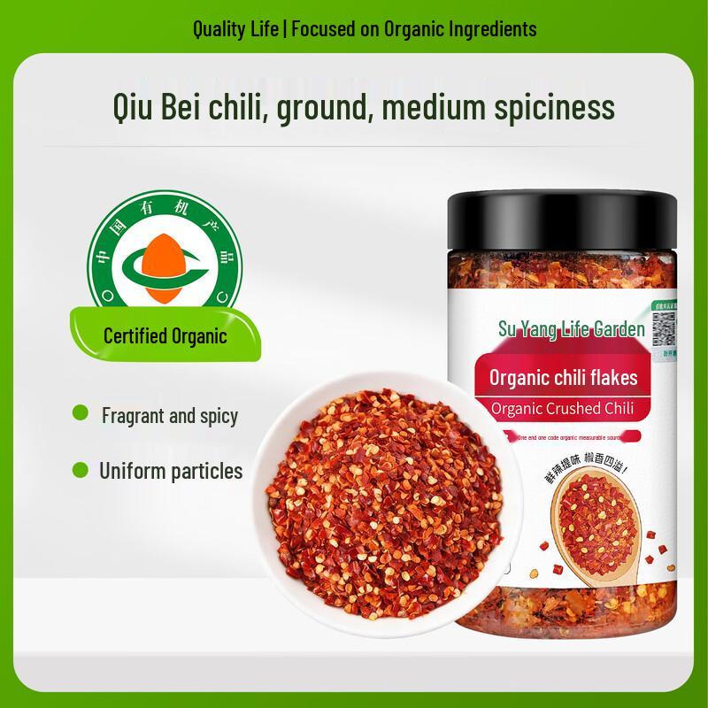 Suyang Life Organic Spices & Seasonings
