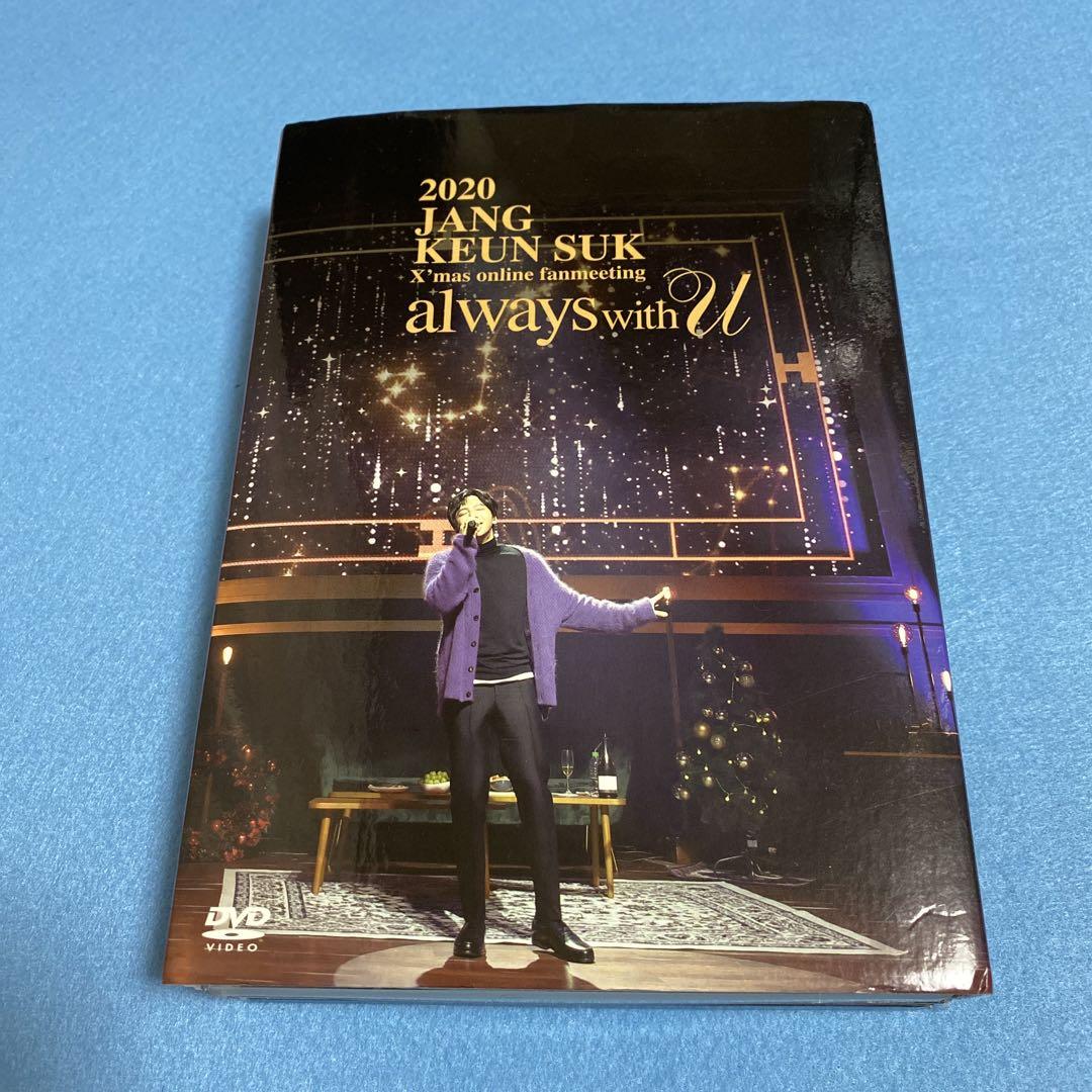 

[USED] 2020 JANG KEUN SUK always with U DVD