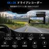 Yonvim Ultra Dash Cam with Front Rear Wide Angle Parking Night GPS Impact Loop Japanese App 32GB Memory Card Included [4K+2K HD] & Cameras, 170° View,