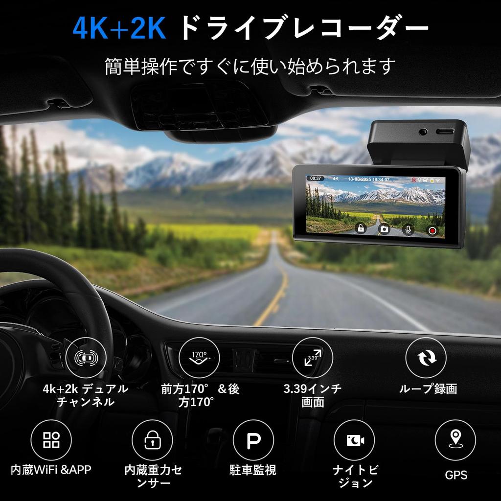 Yonvim Ultra Dash Cam with Front Rear Wide Angle Parking Night GPS Impact Loop Japanese App 32GB Memory Card Included [4K+2K HD] & Cameras, 170° View,