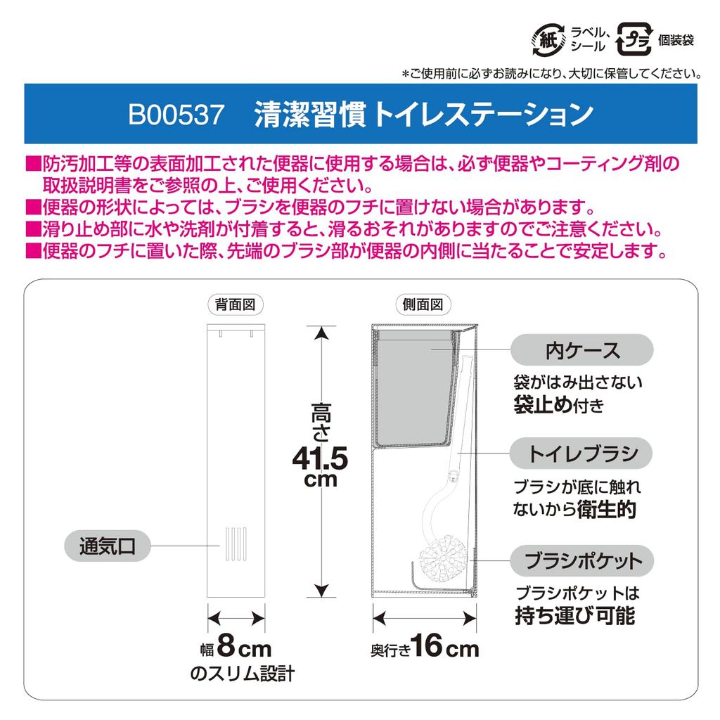 LEC Clean Habit Toilet Station Pot Toilet Brush Place On the Edge To Drain Water Wash the Back of the Edge Regardless of Orientation (Toilet +