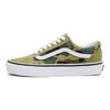 Vans Bape X Old Skool 36 Dx 'Green Camo' Vans VN0A54F37BE