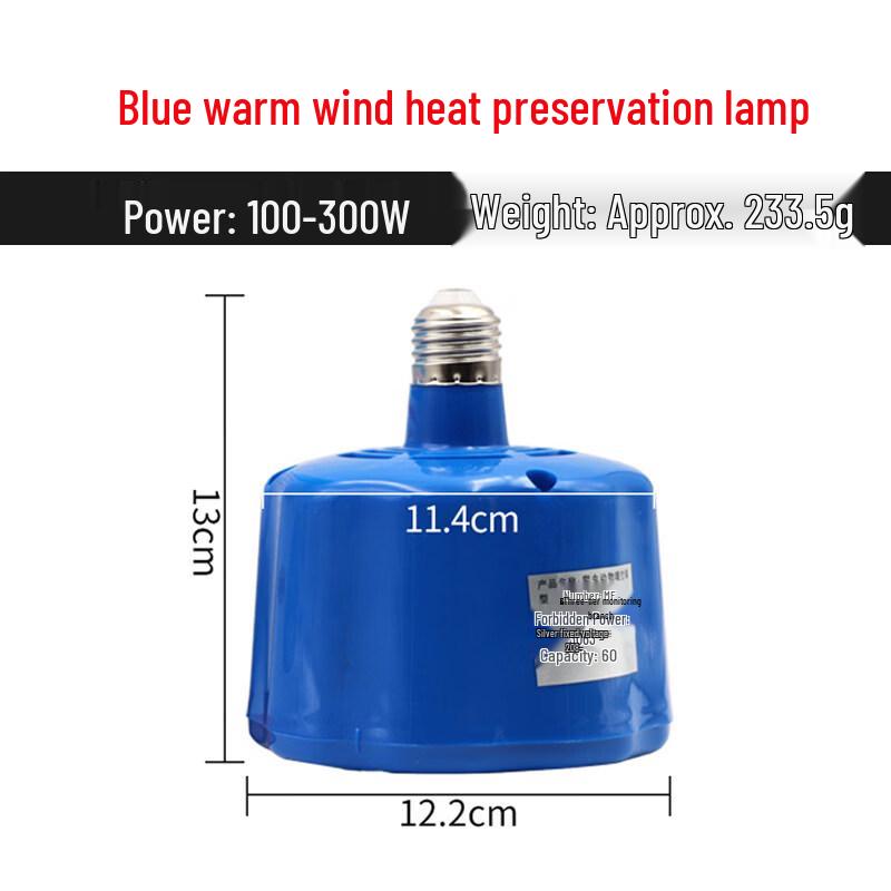 Rongyu Pet & Chick Brooding Warm Air Lamp