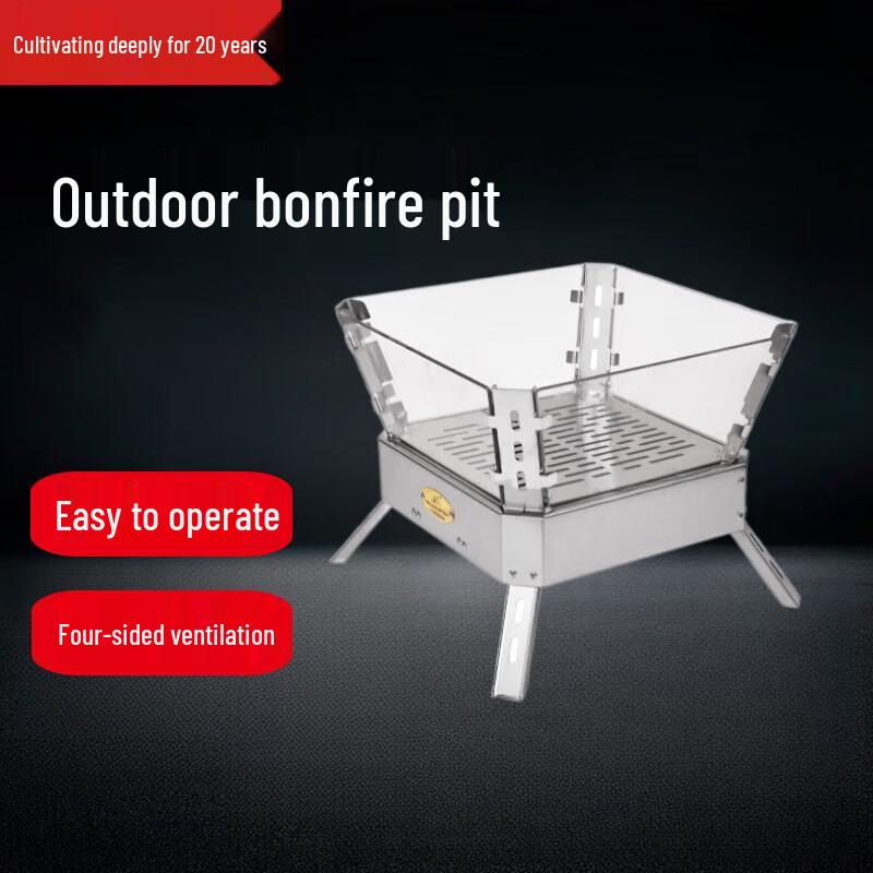 Beifu Outdoor Microcrystalline Glass Fire Pit