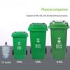 Four-Color Outdoor Waste Sorting Trash Can with Lid and Foot Pedal