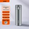 SUPOR 450ml Stainless Steel Insulated Travel Mug