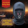 Unisex Winter Warm Hat Waterproof Windproof Motorcycle Face Mask Hat Neck Helmet Beanies For Men Lady Sports Bicycle Balaclava Hat