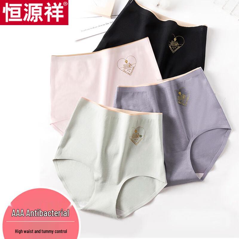 

Hengyuanxiang 3A Антибактериальные бесшовные женские трусы с высокой талией, 4 штуки One Size